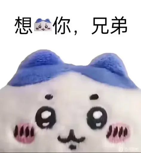 IYak.png