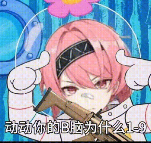 T2n2.gif