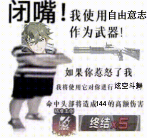 TAKZ.gif