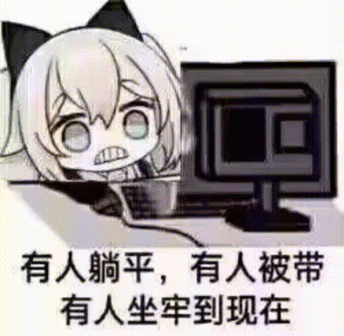 TGKO.gif