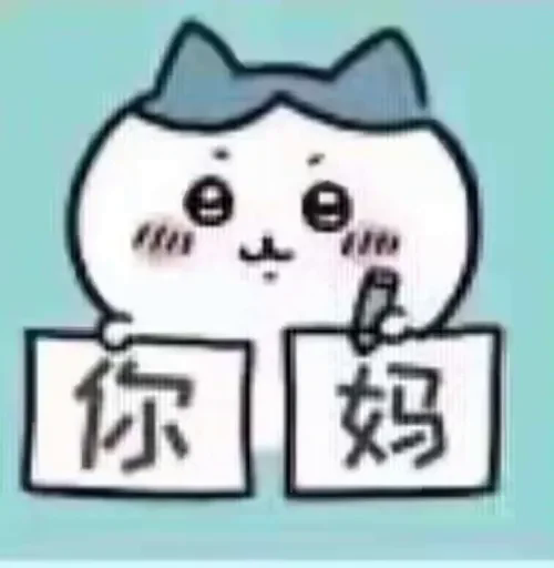 UKu2.png